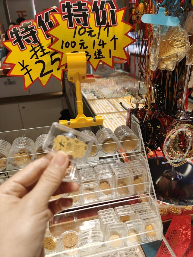 3900美元<strong></p>
<p>加密货币</strong>,金价再突破!黄金周深圳“旅游+淘金”火了