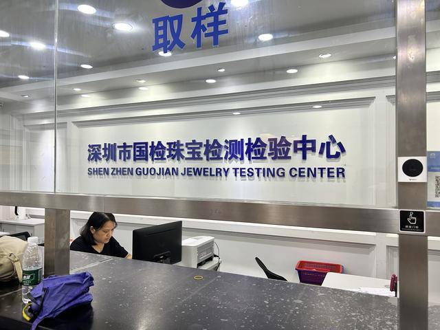 3900美元<strong></p>
<p>加密货币</strong>,金价再突破!黄金周深圳“旅游+淘金”火了