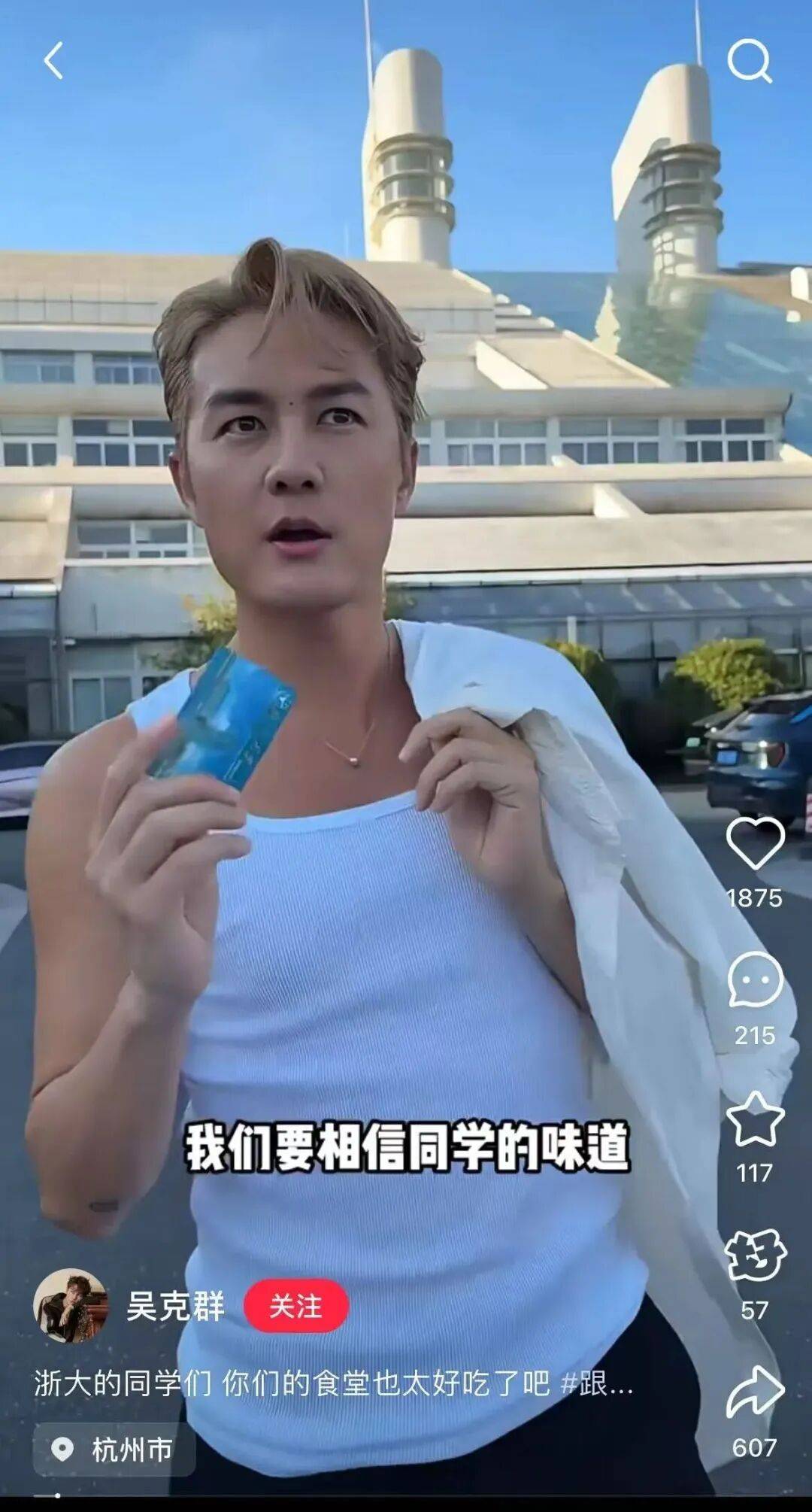 知名男歌手突然现身陌生人婚礼<strong></p>
<p>加密货币</strong>,并随礼999元!