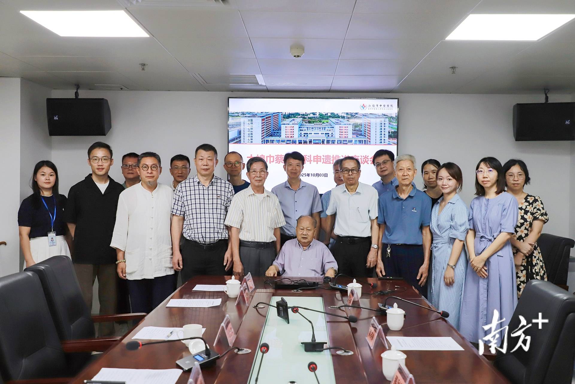 汕头这一传承500余年的中医医术<strong></p>
<p>加密货币</strong>,将加快申遗步伐!