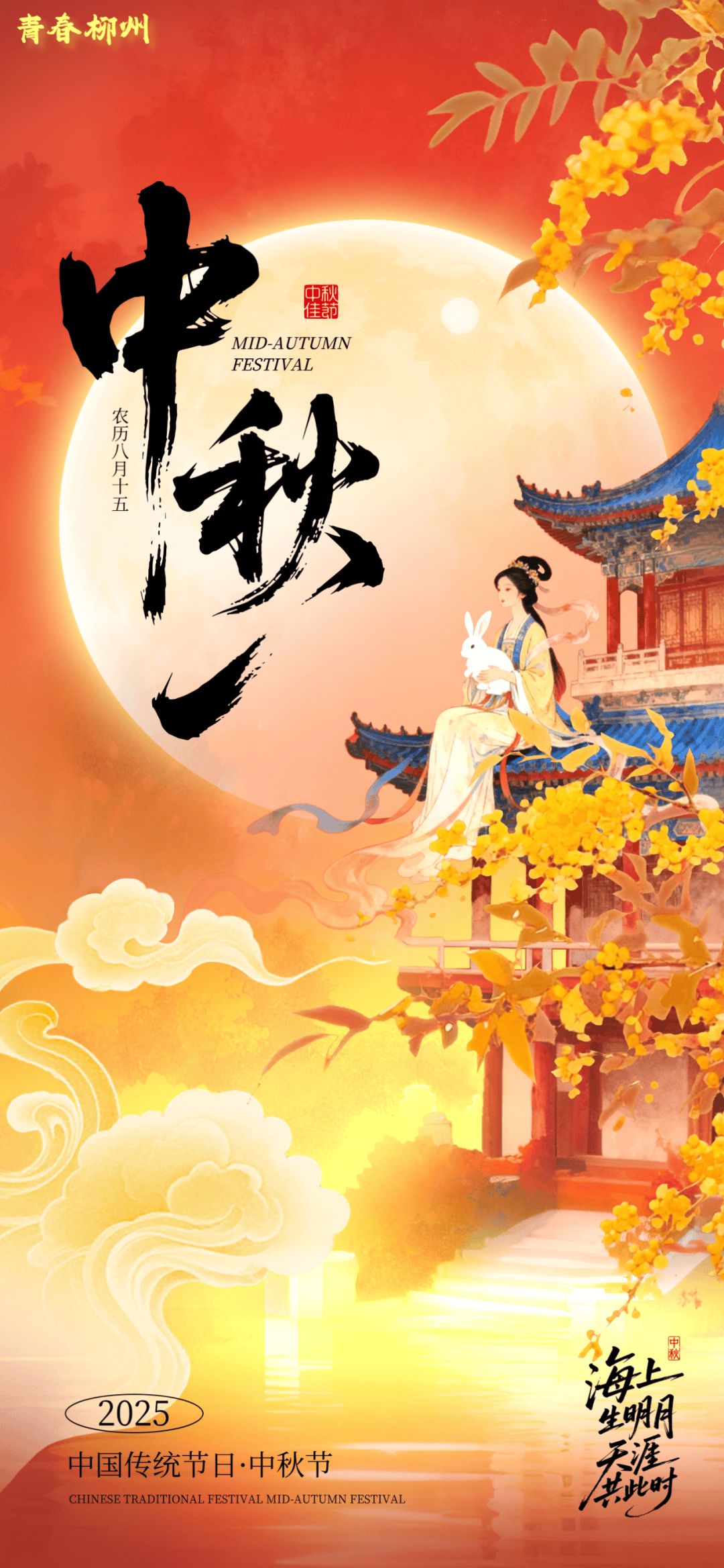 没有什么能阻挡！今天，广西人就是要回家！