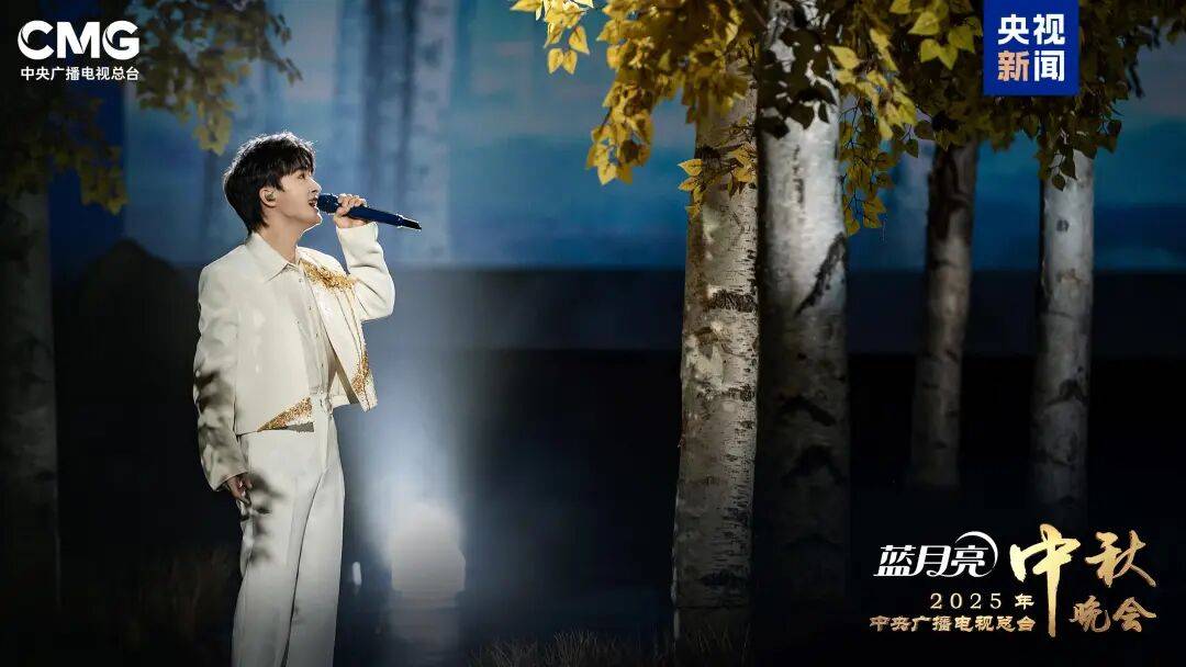 就在今晚<strong></p>
<p>加密货币</strong>!央视中秋晚会节目单来了!