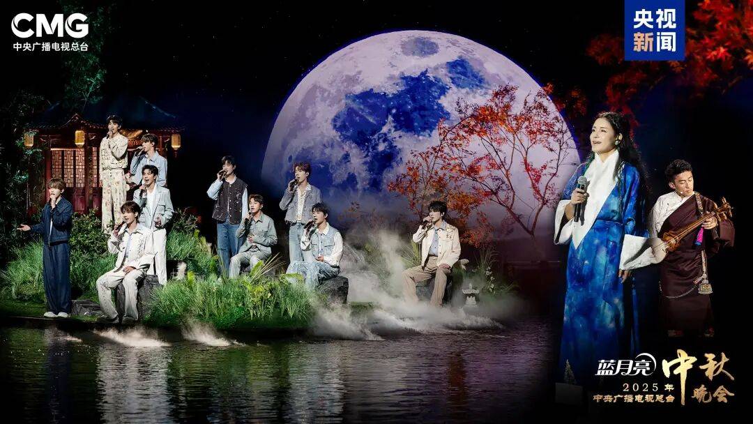 就在今晚<strong></p>
<p>加密货币</strong>!央视中秋晚会节目单来了!