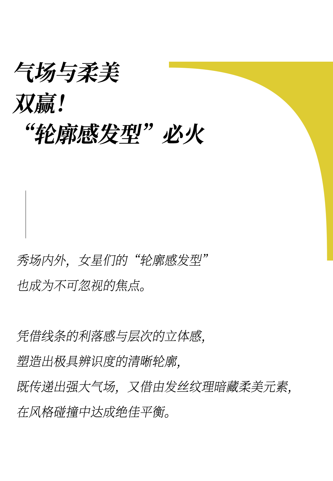 时装周上的女明星<strong></p>
<p>加密货币</strong>,秋冬氛围感一键封顶!