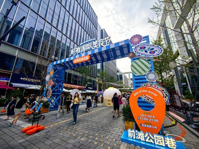 神州涌动开放潮 国庆红铺展新图景