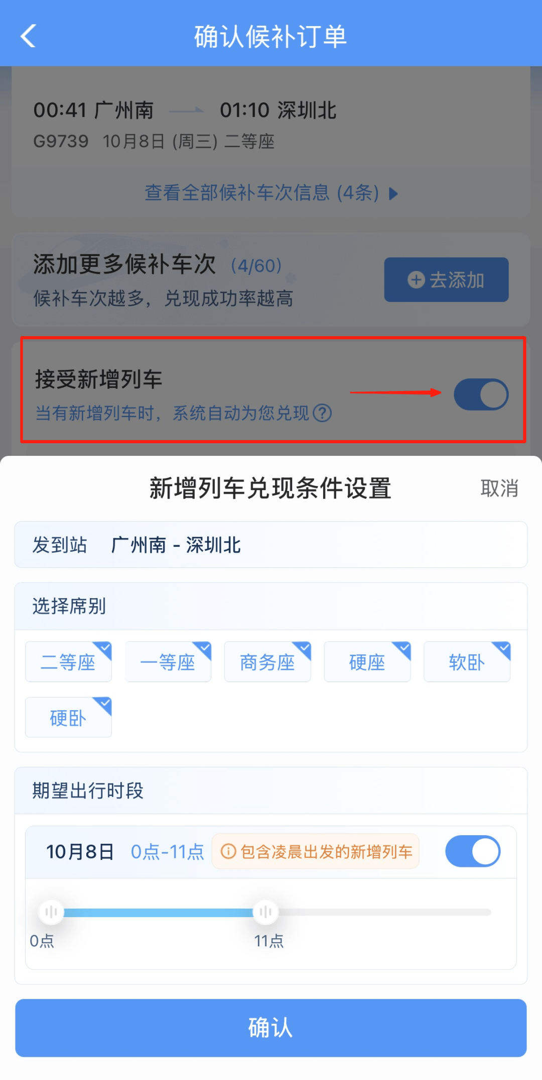 深圳北站凌晨返深被刷爆<strong></p>
<p>加密货币钱包</strong>!附近叫车超200人?别慌!公交地铁加班护送