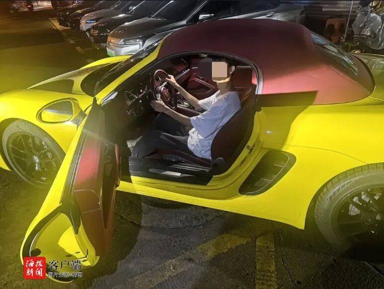 海口警方:杨某<strong></p>
<p>加密货币钱包</strong>,拘留15日,罚款1900元