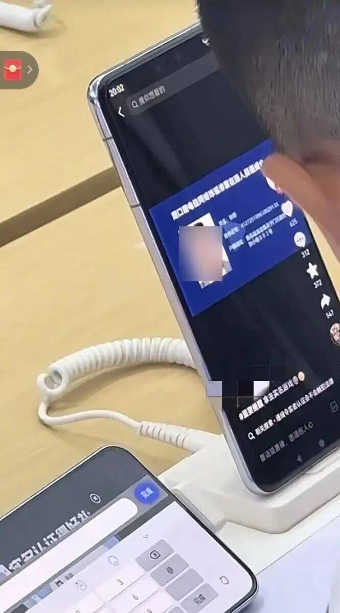 “小孩哥”试图用通缉令上证件号认证游戏<strong></p>
<p>加密货币钱包</strong>,平台回应