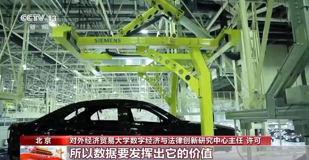 从自动驾驶测试到数据跨境流动 法治始终与创新同频共振