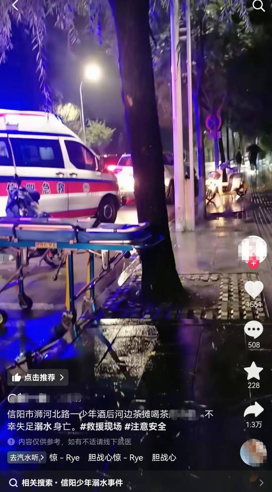 信阳一小伙河边喝茶时溺亡<strong></p>
<p>加密货币钱包</strong>,涉事茶摊回应:与茶摊没有关系,公安部门已介入