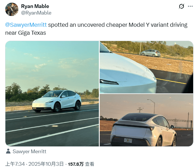 特斯拉，突传利好！股价拉升！