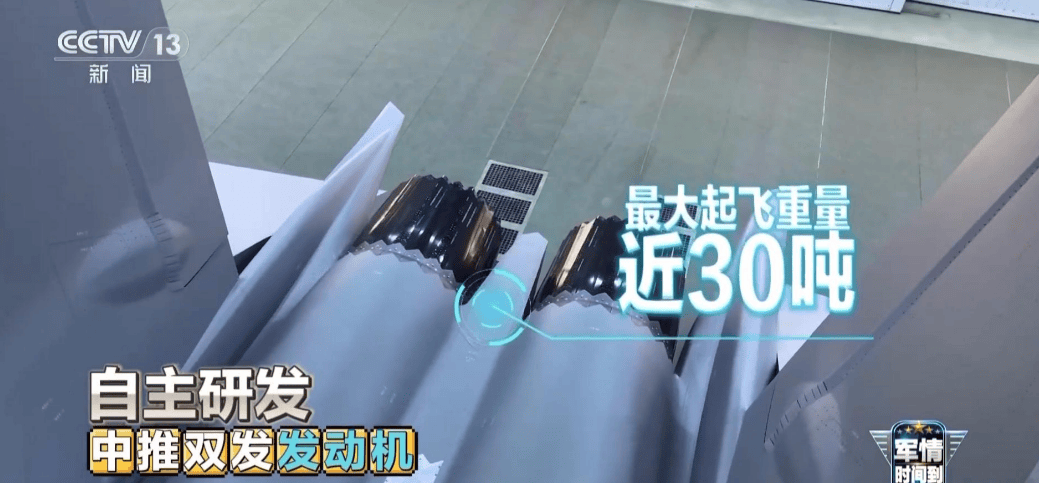 终于官宣<strong></p>
<p>加密货币钱包</strong>,歼35舰载版最大起飞重量曝光,雷达反射面积也自信公开!