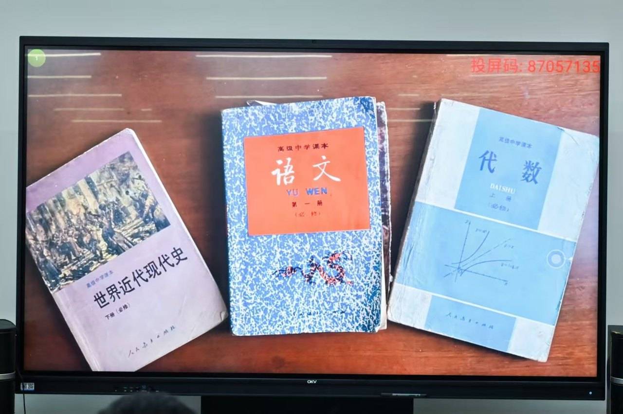 那个让老师骄傲的“调皮”班级!30年同学聚会<strong></p>
<p>加密货币价格</strong>,还伴有一封来自贵州的感谢信