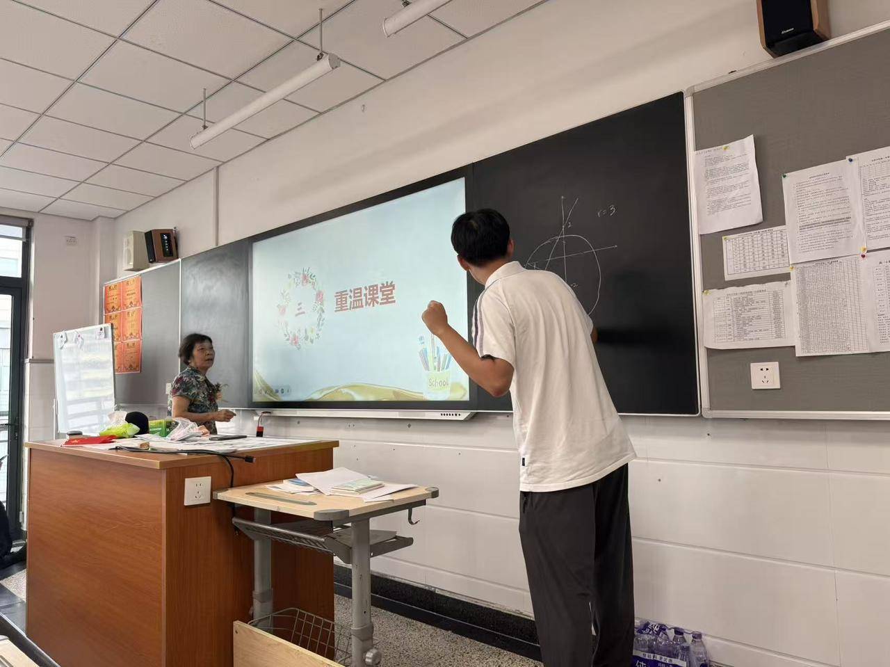 那个让老师骄傲的“调皮”班级!30年同学聚会<strong></p>
<p>加密货币价格</strong>,还伴有一封来自贵州的感谢信