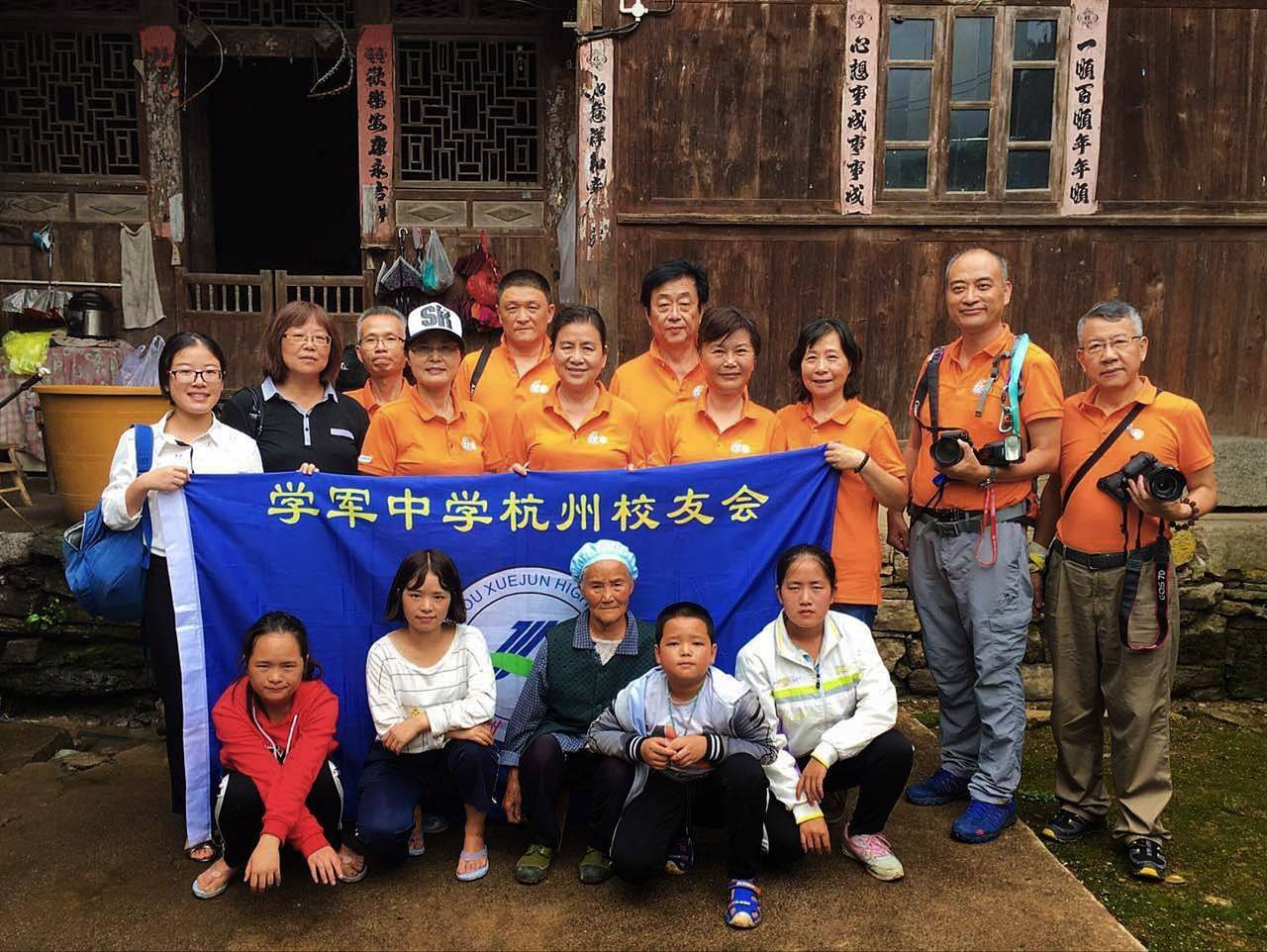 那个让老师骄傲的“调皮”班级!30年同学聚会<strong></p>
<p>加密货币价格</strong>,还伴有一封来自贵州的感谢信