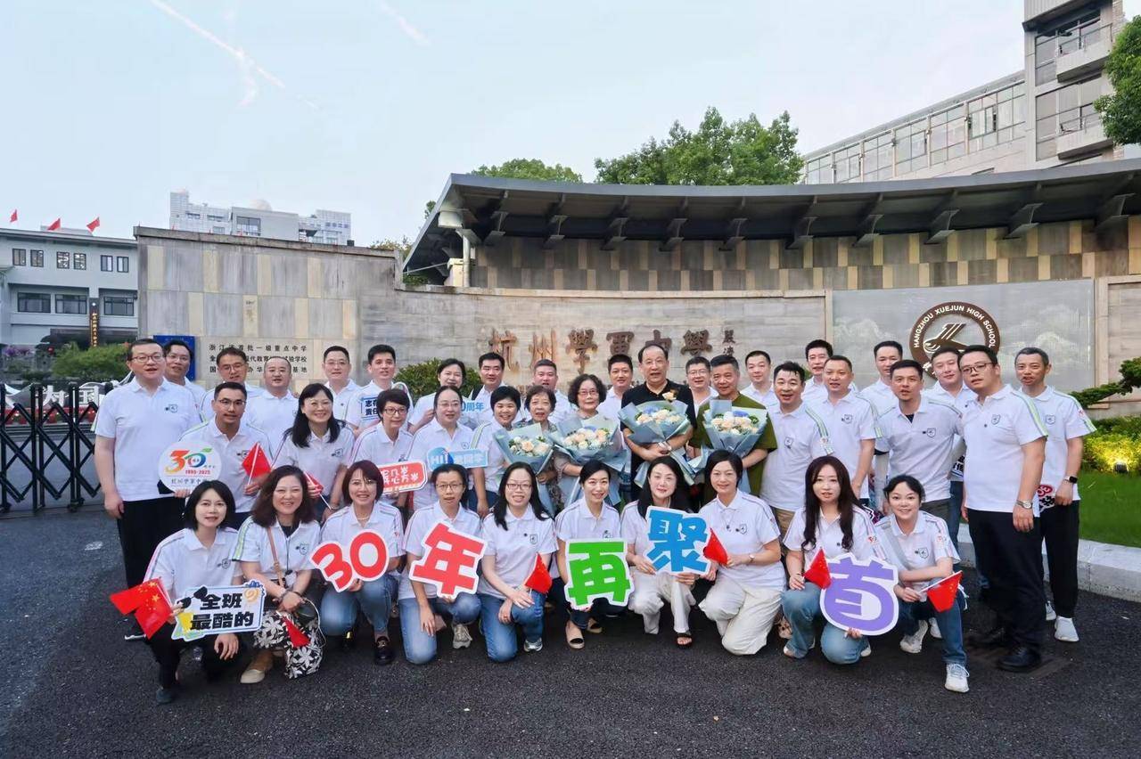 那个让老师骄傲的“调皮”班级!30年同学聚会<strong></p>
<p>加密货币价格</strong>,还伴有一封来自贵州的感谢信