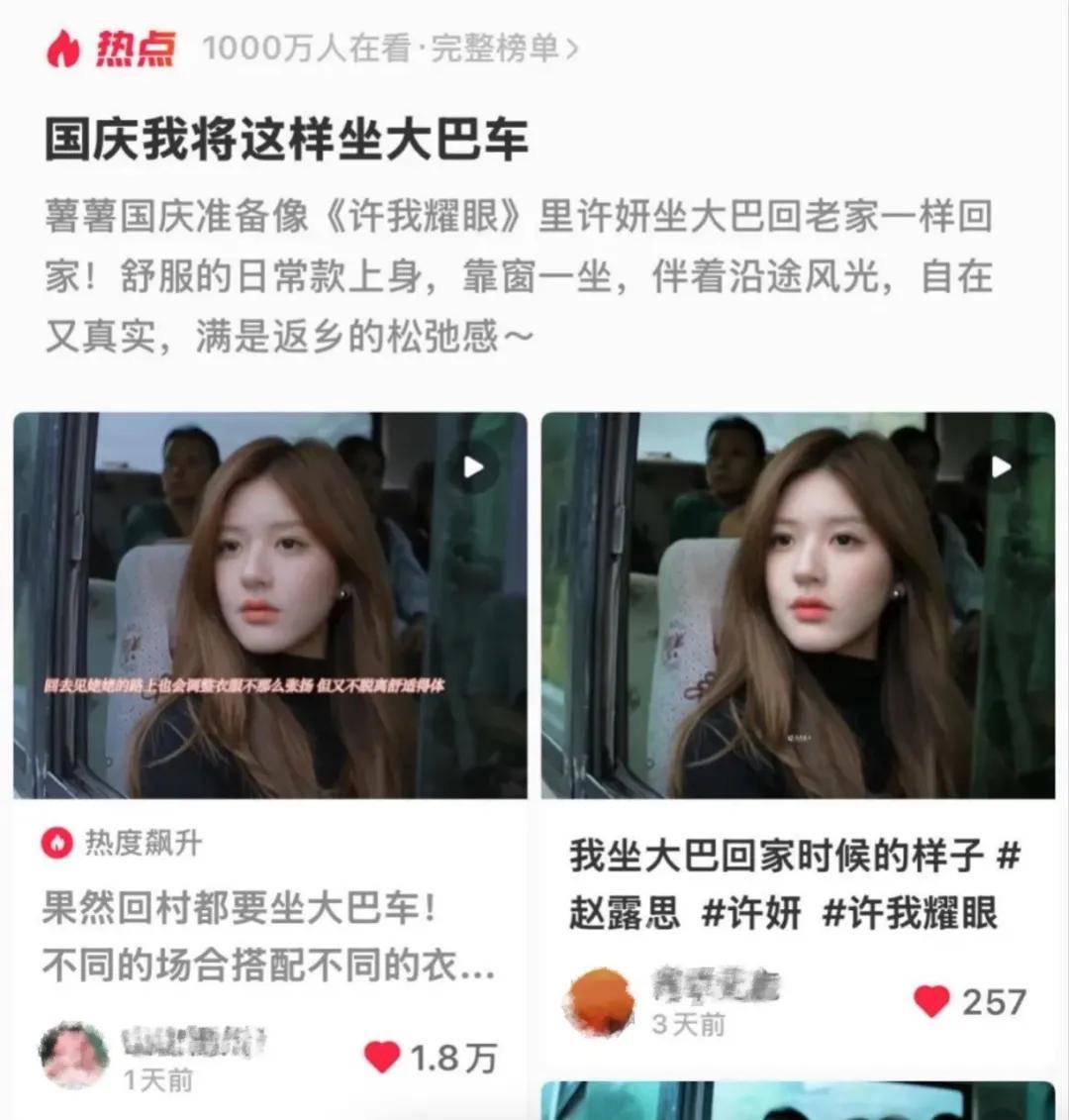 赵露思带火<strong></p>
<p>加密货币价格</strong>,成交激增1500%!拆解“明星同款”爆单密码