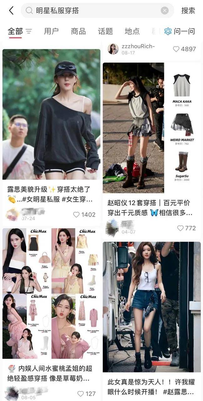 赵露思带火<strong></p>
<p>加密货币价格</strong>,成交激增1500%!拆解“明星同款”爆单密码