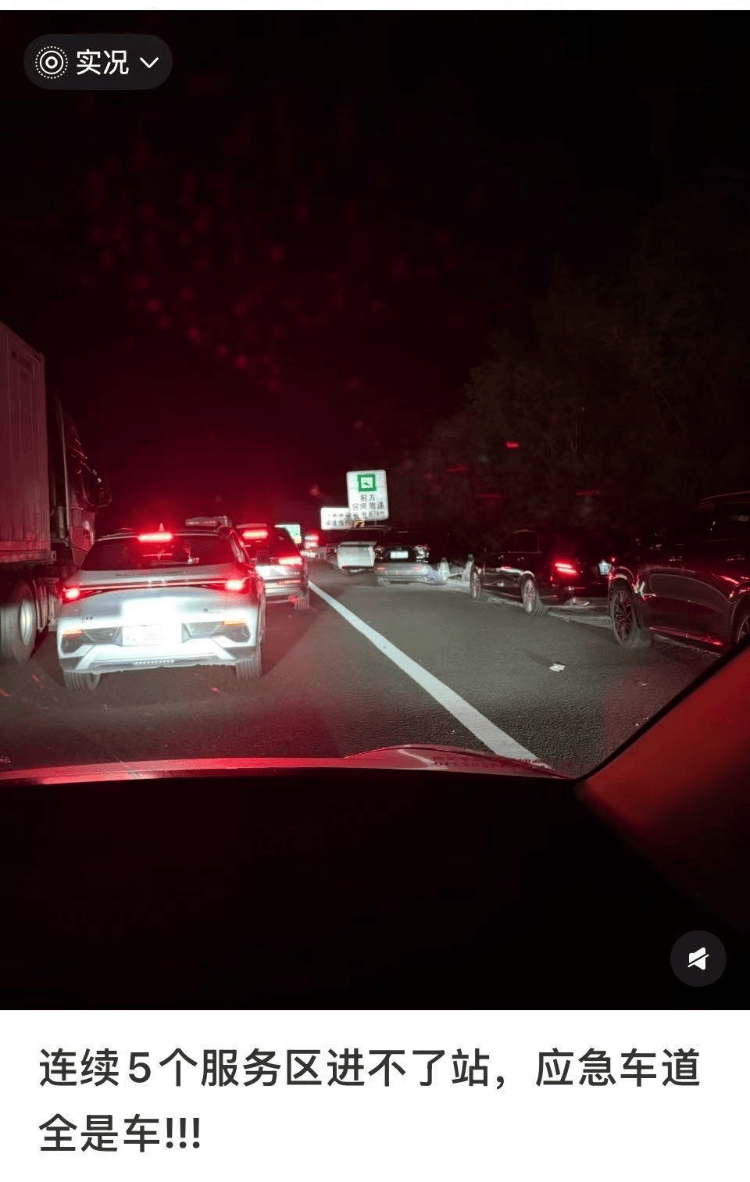 国庆返程高峰特写:全国最大收费站亮起“星河”<strong></p>
<p>加密货币价格</strong>,“后备箱母爱大赛”又来了