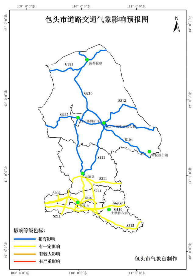 返程期间注意安全！降雨来袭，包头这些路段受影响→