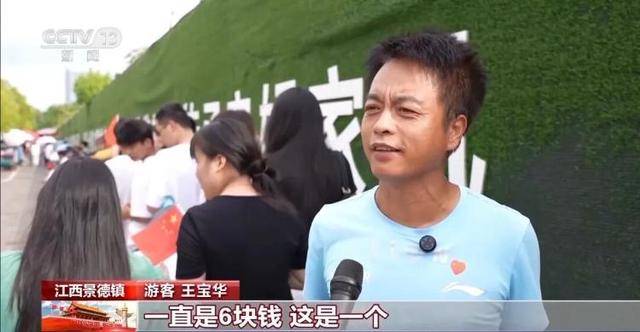 鸡排哥上央视了<strong></p>
<p>加密货币概念股</strong>,又爆金句:要想抓住胃,先得抓住心