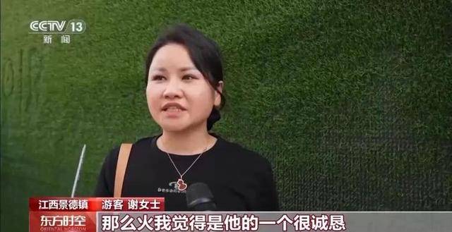 鸡排哥上央视了<strong></p>
<p>加密货币概念股</strong>,又爆金句:要想抓住胃,先得抓住心