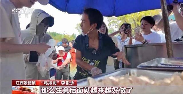 鸡排哥上央视了<strong></p>
<p>加密货币概念股</strong>,又爆金句:要想抓住胃,先得抓住心