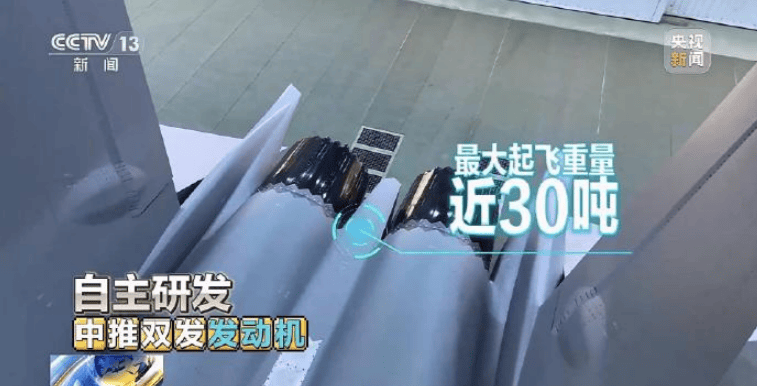 央视官宣好消息:歼35已装国产发动机<strong></p>
<p>加密货币概念股</strong>,超材料技术全球独有!