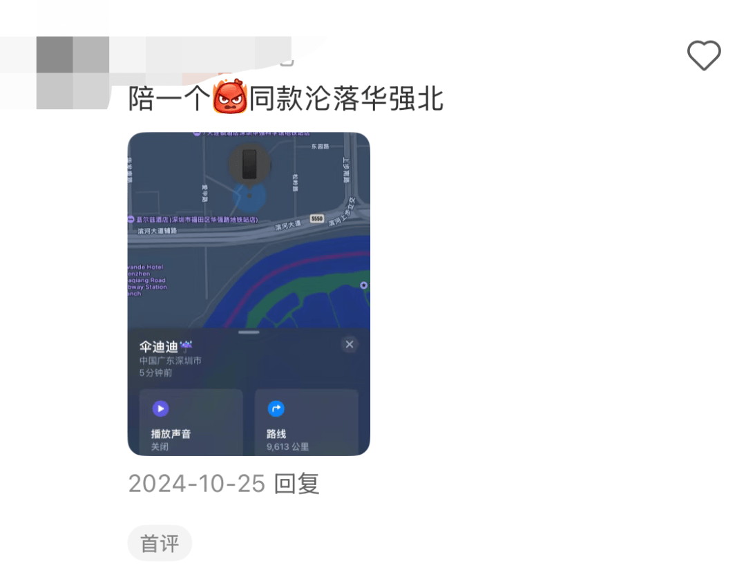 凯特患癌竟因辉瑞疫苗?伦敦4万被盗手机直飞香港<strong></p>
<p>加密货币概念股</strong>,比贩毒暴利产业链曝光…