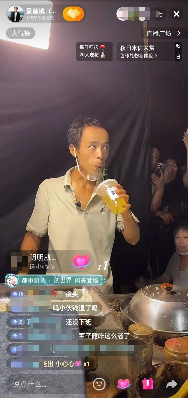 长假尾声!江西“鸡排大道”人流量减少超6成<strong></p>
<p>加密货币概念股</strong>,“鸡排哥”提前下班