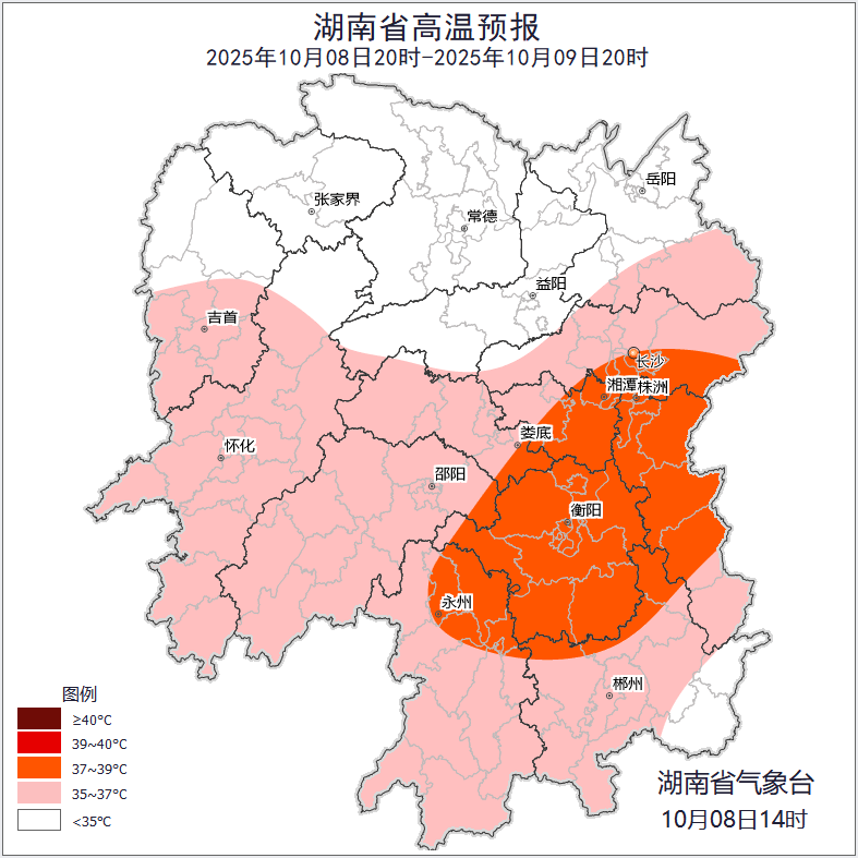 最高39℃<strong></p>
<p>加密货币概念股</strong>!湖南热到全国第一!
