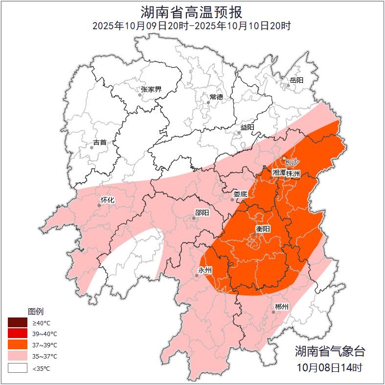 最高39℃<strong></p>
<p>加密货币概念股</strong>!湖南热到全国第一!