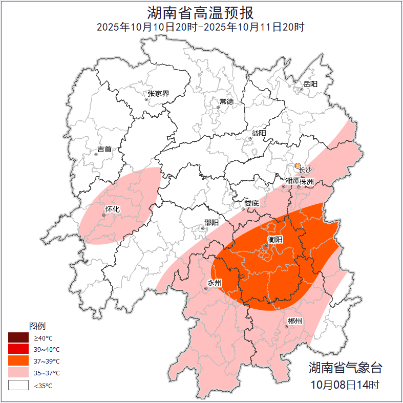 最高39℃<strong></p>
<p>加密货币概念股</strong>!湖南热到全国第一!