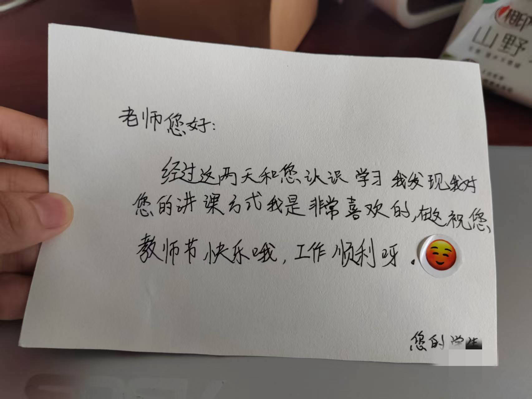 开学前接调岗电话<strong></p>
<p>加密货币概念股</strong>,小学老师仓促教初中