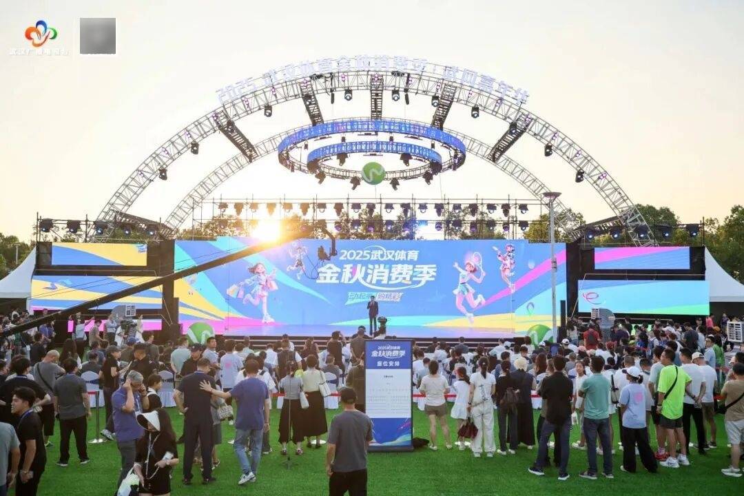 早安·黄石 | 高温黄色省级预警 / 黄石楼市最新数据公布 / <strong></p>
<p>加密货币概念股</strong>我市假期发送旅客逾408万人次