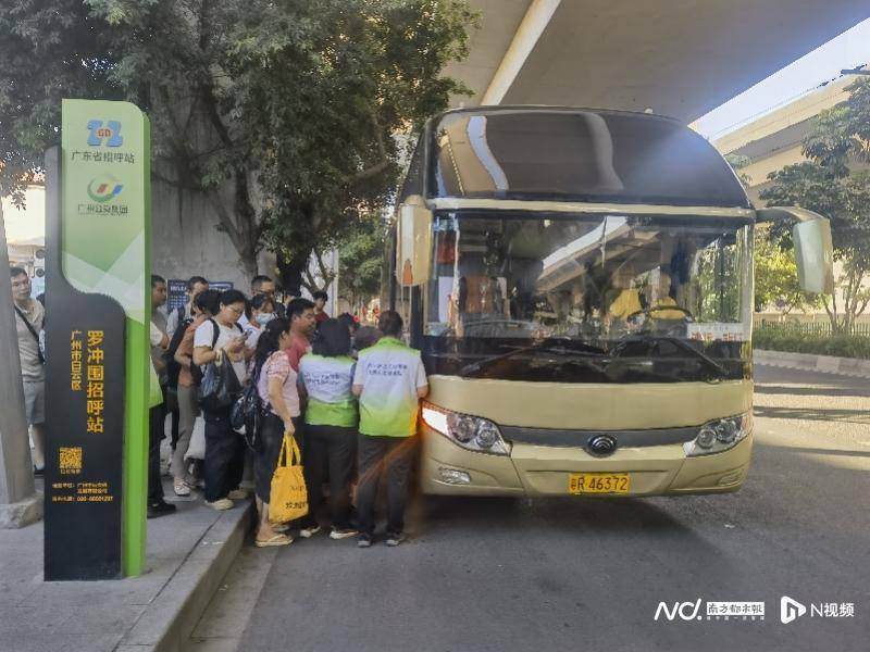 广州客运模式悄然转型:地铁口上车<strong></p>
<p>加密货币概念股</strong>,“客运站+停靠点”结合