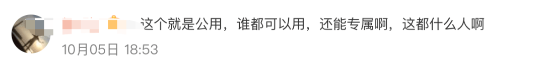 高铁上的充电口到底归谁用<strong></p>
<p>加密货币概念股</strong>?12306回应