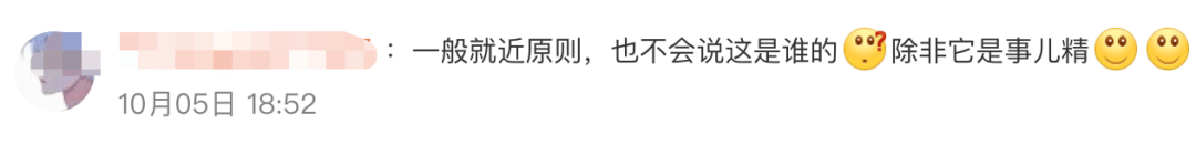 高铁上的充电口到底归谁用<strong></p>
<p>加密货币概念股</strong>?12306回应