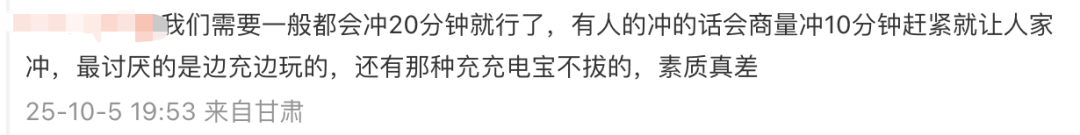 高铁上的充电口到底归谁用<strong></p>
<p>加密货币概念股</strong>?12306回应