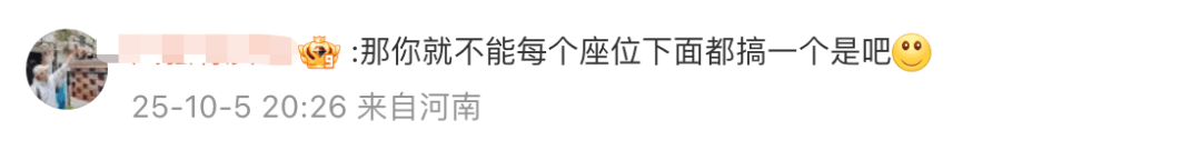 高铁上的充电口到底归谁用<strong></p>
<p>加密货币概念股</strong>?12306回应