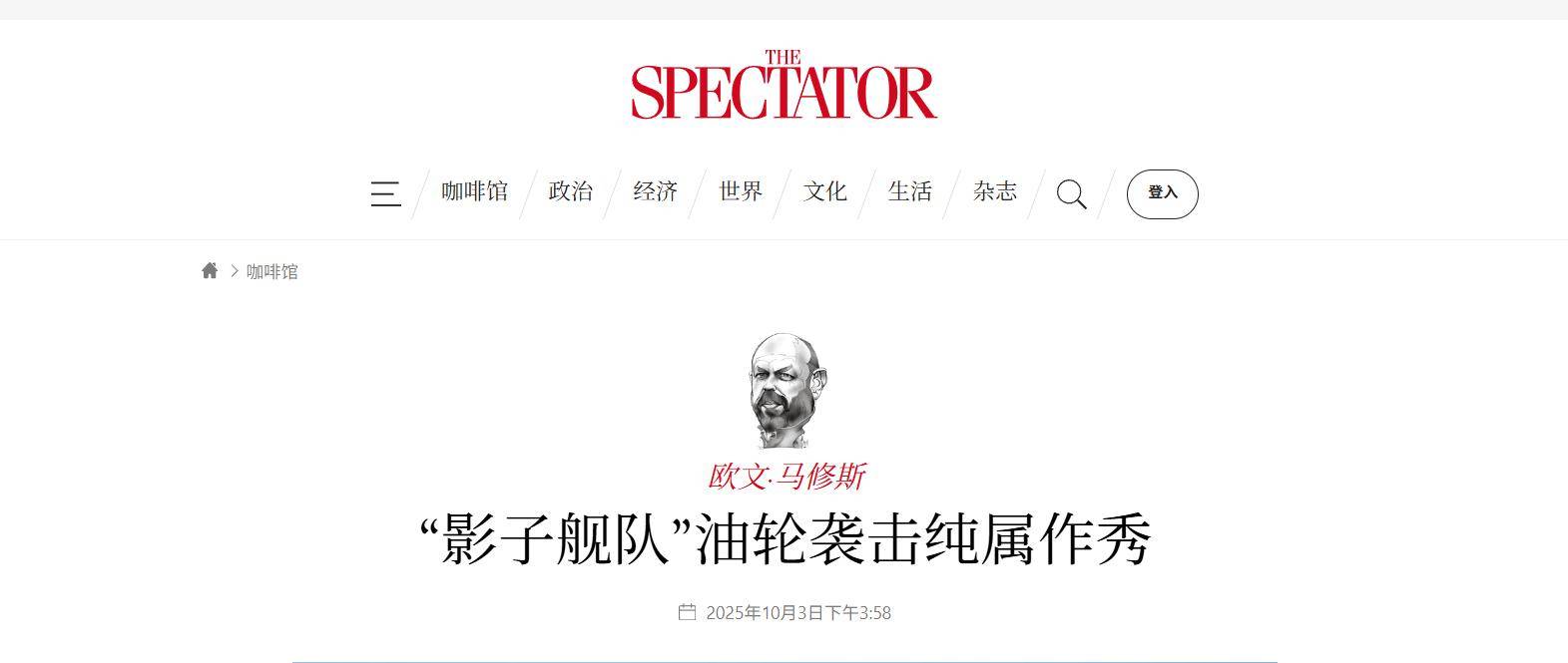 截停印度石油<strong></p>
<p>加密货币借贷</strong>,闯下大祸后,法国要对中国船长审判,英媒嘲讽法军