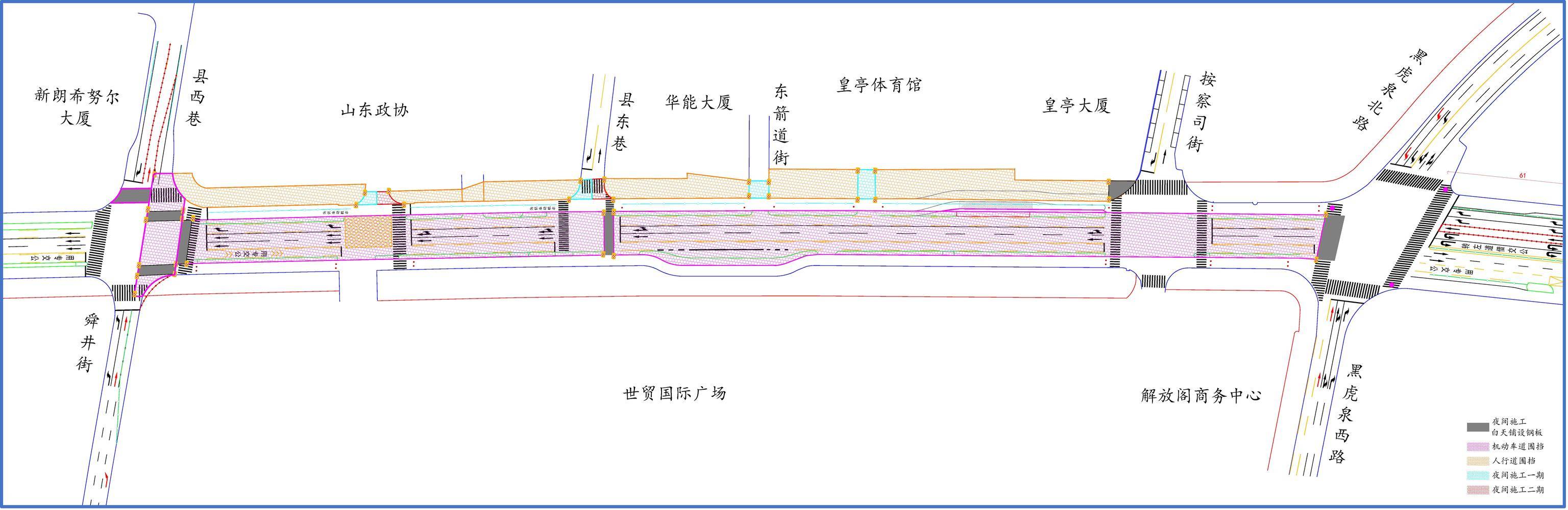 10日零时起<strong></p>
<p>加密货币借贷</strong>!济南泉城路将正式启动升级改造!