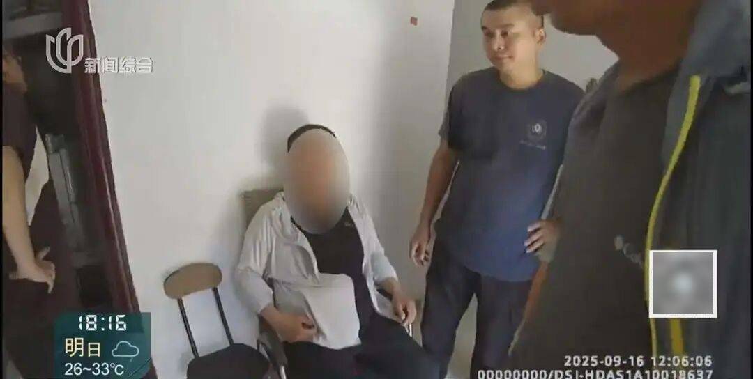 罚三次都不收手!上海一男子刚出门就被拦下<strong></p>
<p>抹茶交易所</strong>,一查不得了