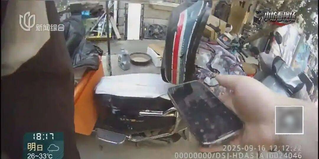 罚三次都不收手!上海一男子刚出门就被拦下<strong></p>
<p>抹茶交易所</strong>,一查不得了