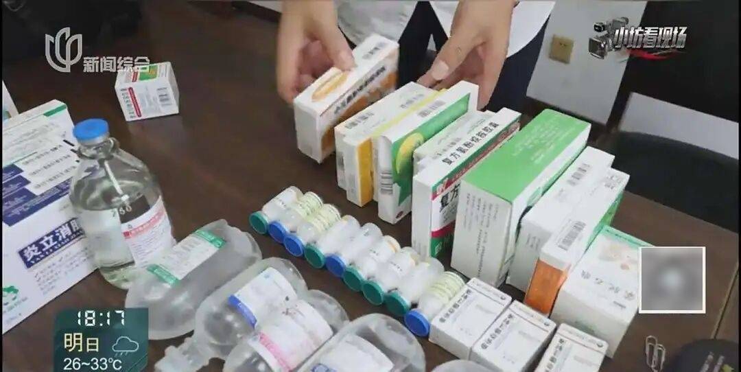 罚三次都不收手!上海一男子刚出门就被拦下<strong></p>
<p>抹茶交易所</strong>,一查不得了