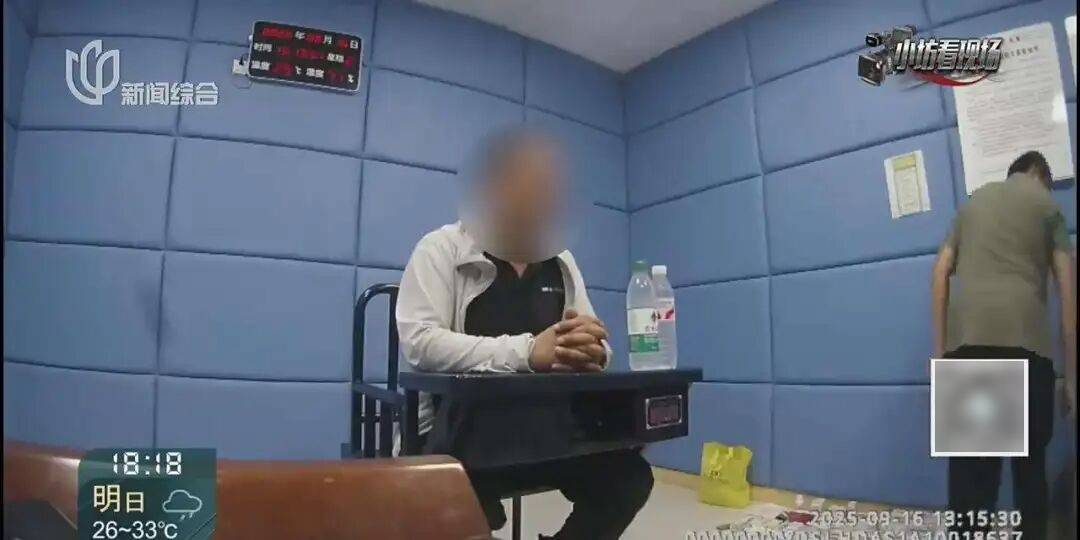 罚三次都不收手!上海一男子刚出门就被拦下<strong></p>
<p>抹茶交易所</strong>,一查不得了