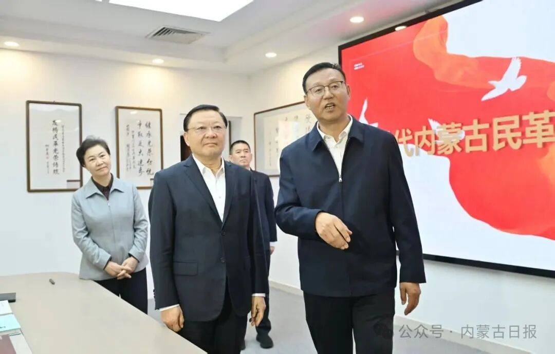 王伟中走访各民主党派自治区委员会机关