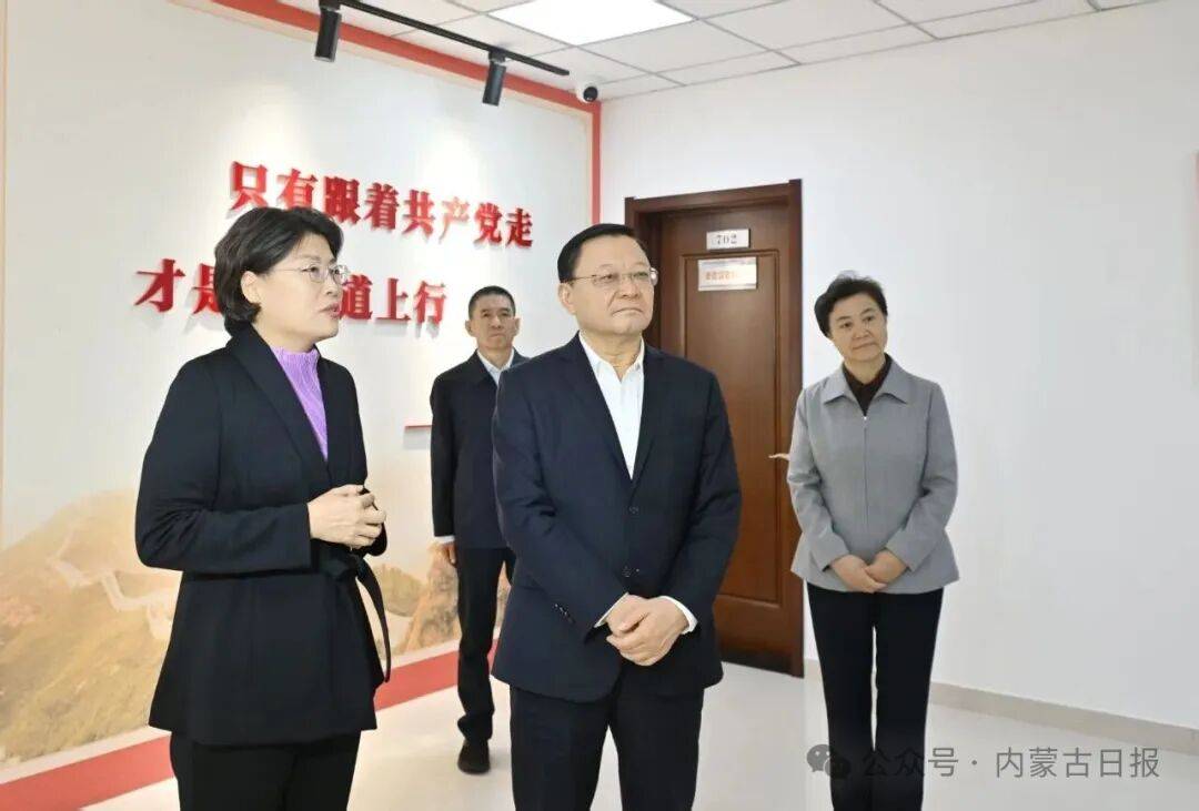 王伟中走访各民主党派自治区委员会机关