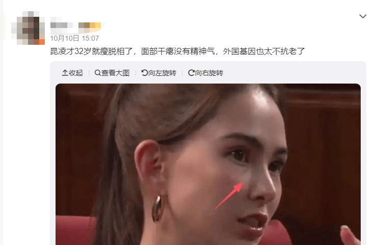 考古|昆凌现身暴瘦变化大!7年剖腹产下3娃<strong></p>
<p>抹茶交易所</strong>,从“打工妹”到“天王嫂”,她的辛苦谁懂