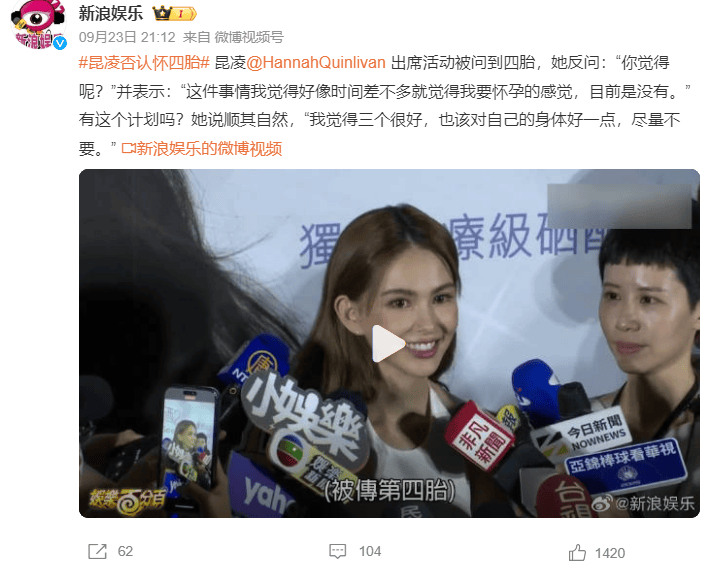 考古|昆凌现身暴瘦变化大!7年剖腹产下3娃<strong></p>
<p>抹茶交易所</strong>,从“打工妹”到“天王嫂”,她的辛苦谁懂